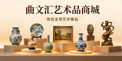 艺术品类